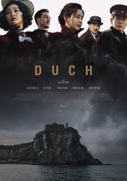Duch - film