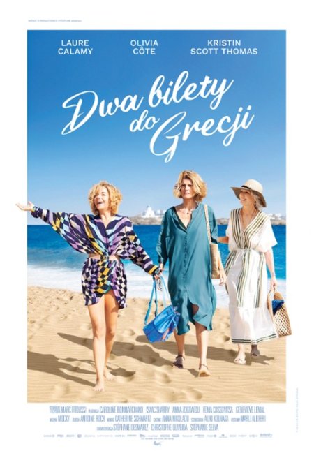 DWA BILETY DO GRECJI - seans filmowy w DKF PULS - film