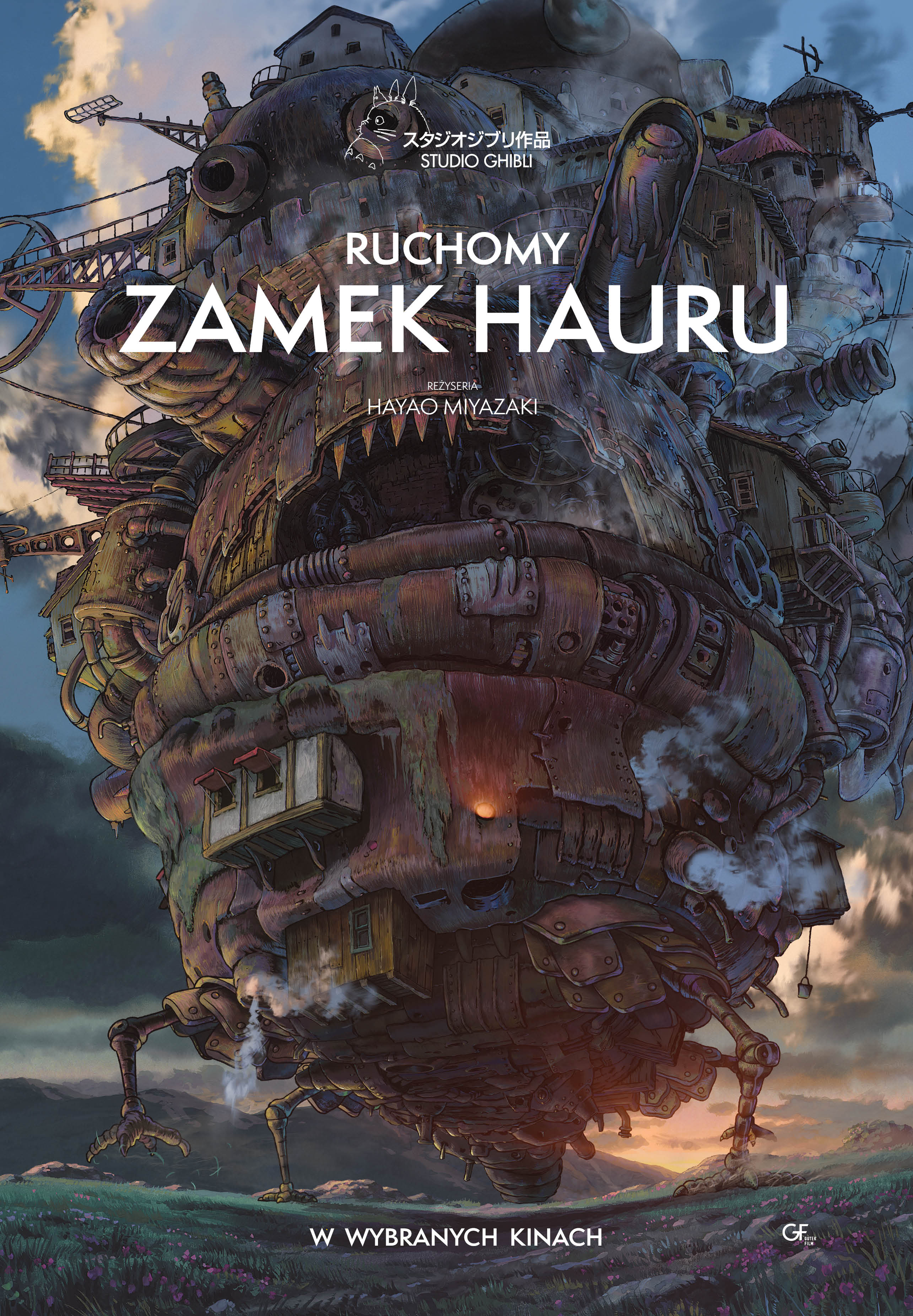 Plakat Ruchomy zamek Hauru 341360