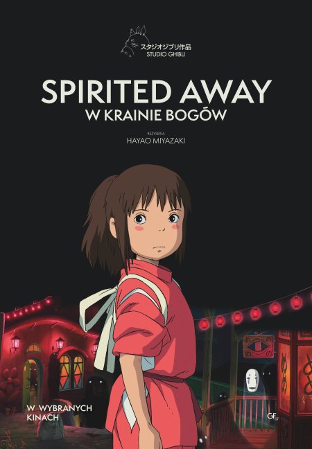 Spirited Away: W Krainie Bogów - film