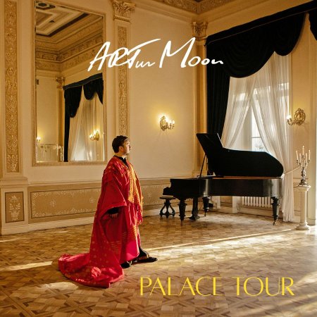 ARTur Moon - Palace Tour 2025 - koncert
