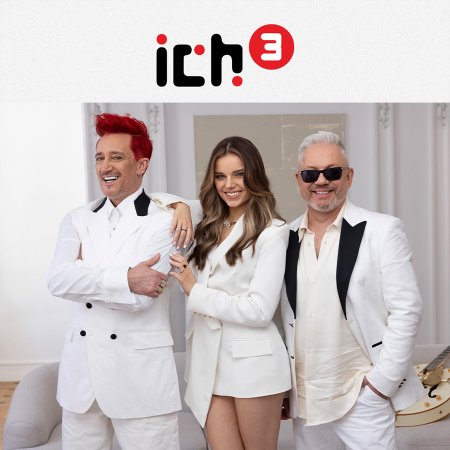 Ich Troje &amp; Przyjaciele - koncert