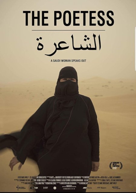 WŁÓCZYKIJ 2019 - FILM POETKA Z ARABII - film