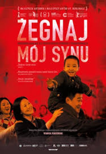 Żegnaj, mój synu - film