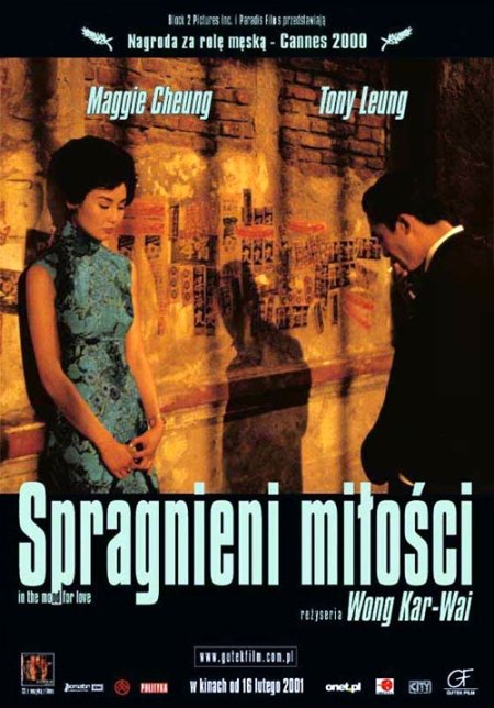 InlanDimensions: Spragnieni miłości - film