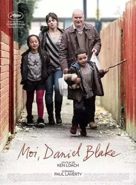 Ja, Daniel Blake - film