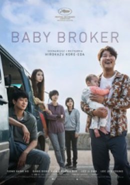 Baby Broker - film