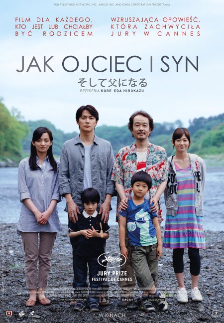 Cykl ALE KINO - "Jak ojciec i syn" - film