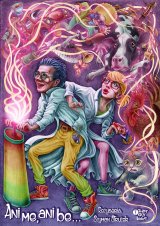 Ani me, ani be... - dla dzieci - Teatr Gry i Ludzie