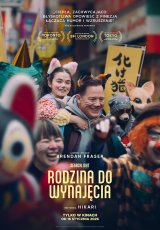Rodzina do wynajęcia (2025)