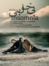 Nowe kino irańskie - krótki metraż