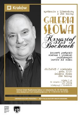 21.05.2023/niedziela, godz.17.00 – Galeria Biała CSW Solvay Galeria Słowa – spotkania z literaturą/Krzysztof Bochenek