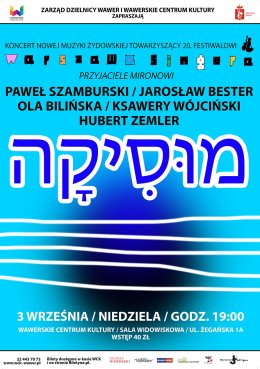 Warszawa Singera w Wawrze 2023 - Bester, Bilińska, Szamburski, Wójciński, Zemler