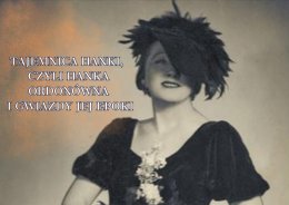 Tajemnica Hanki, czyli Hanka Ordonówna i gwiazdy jej epoki