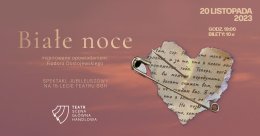 Teatr Scena Główna Handlowa  "Białe Noce"