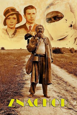 Znachor – reż. Jerzy Hoffman 1982