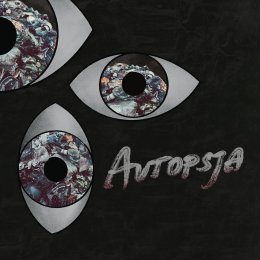 Autopsja |  reż. Sebastian Słomiński