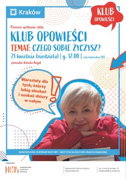 KLUB OPOWIEŚCI - Czego sobie życzysz?