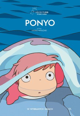 Plakat PONYO 336348