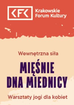 Plakat Wewnętrzna siła | Mięśnie dna miednicy. Warsztaty jogi dla kobiet 318911