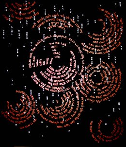 Ukryta mądrość alfabetu hebrajskiego. Gematria, atbasz i inne metody interpretacji alfabetu hebrajskiego