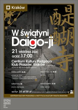 W świątyni Daigo-ji