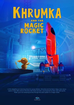 Kino sferyczne – Chrumek i zaczarowana rakieta | pokaz dla dzieci 5+