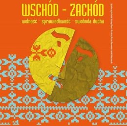 V Międzynarodowy Festiwal Teatru Ukraińskiego „Wschód-Zachód” Spektakl „Seans”. Teatralna grupa Graj (Budapeszt, Węgry)