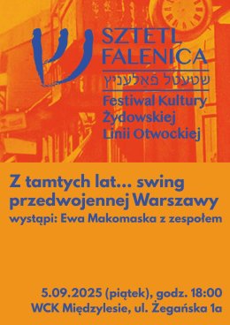 Z tamtych lat… swing przedwojennej Warszawy | SZTETL FALENICA