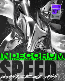 Speed Masterclass: Indercorum