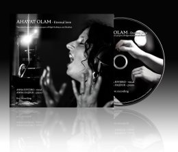 AHAVAT OLAM – Miłość wieczna – Pieśni hebrajskie Recital Anny Riveiro