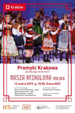 „Nasza Wyzwolona 1918-2018” – Promyki Krakowa