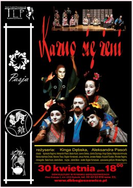 Kazuo się żeni. Teatr Ludzi Pracujących.