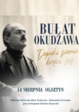 Bułat Okudżawa - Dopóki ziemia kręci się
