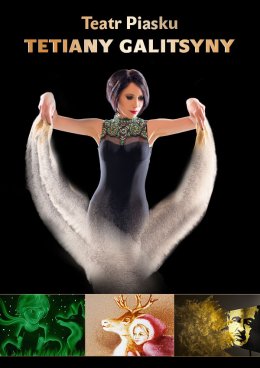 Teatr Piasku Tetiany Galitsyny