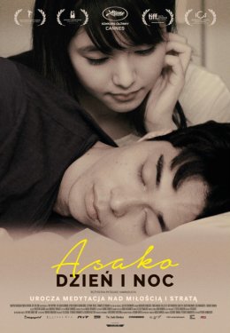 Asako. Dzień i noc / / ASAKO I&II