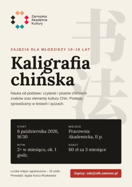 Kaligrafia chińska w Zamojskiej Akademii Kultury