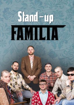 Stand Up Familia - B. Krajewski, P. Chałupka, B. Zalewski, J. Borkowski, D. Gadowski, J. Stramik, R. Banaś