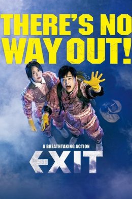 EXIT - seans filmowy w ramach DKF PULS