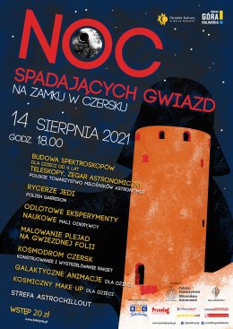 Noc spadających gwiazd na Zamku w Czersku 2021
