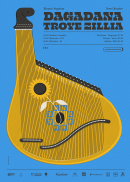 Free Ukraine - DAGADANA, Troye Zillia - Wygramy Muzyką