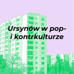 Ursynów w pop- i kontrkulturze