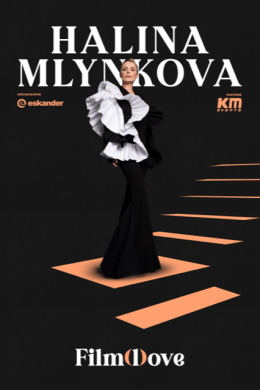 Plakat Halina Mlynkova Film(l)ove 99359