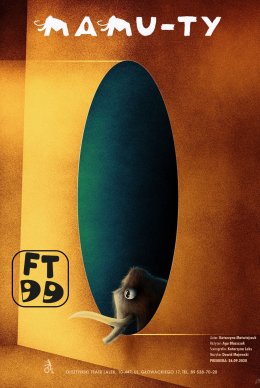 „Mamu -Ty" Festiwal Teatrów dla Dzieci 2023