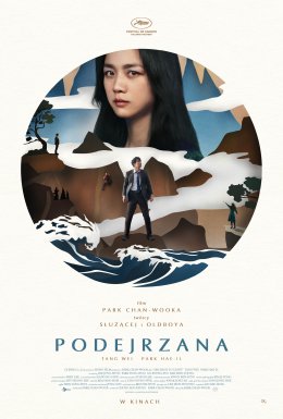 Kino "KADR": PODEJRZANA
